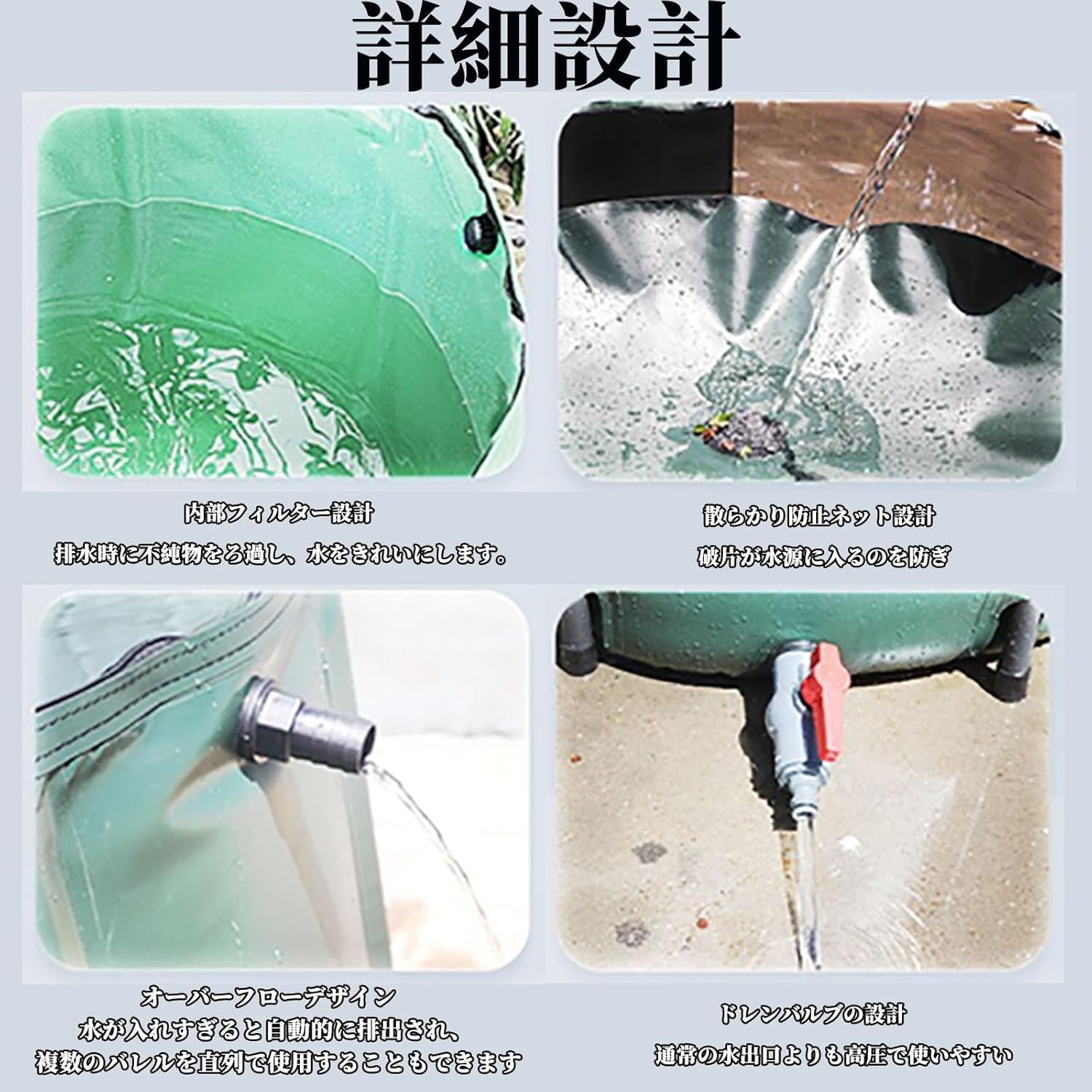 FTWIND雨水タンク 家庭用 集水器 貯水タンク 50L～1000L選択可能 屋外